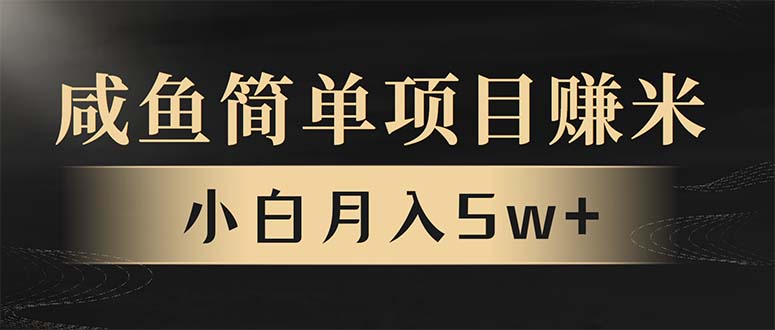 年前暴利项目，7天赚了2.6万，翻身项目！-策里行间