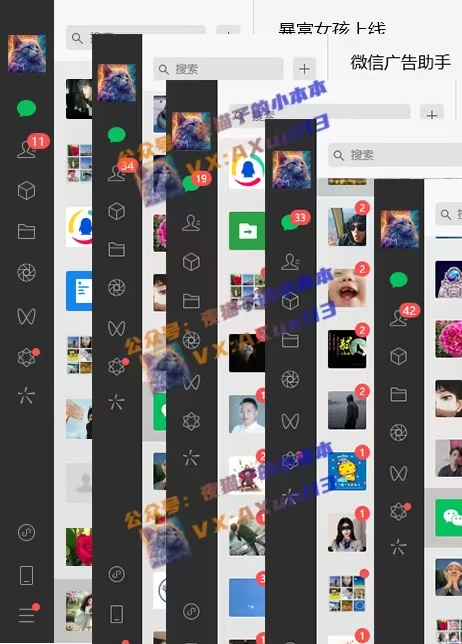 创业粉暴力引流，全平台玩法，一个视频引300+，找对方法和方向，干就行了-策里行间