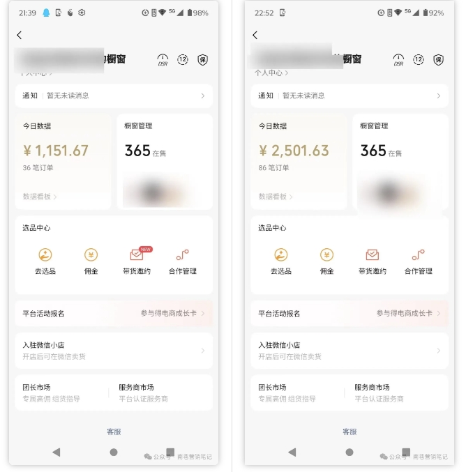 2025视频号蓝海超级暴利自动爆单术1.0 ，小白褔音 简单剪辑 不直播 不挂车-策里行间