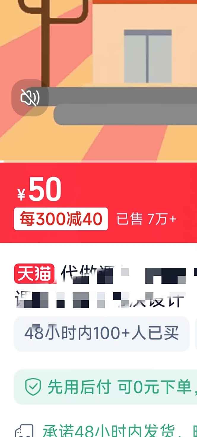 揭秘微课制作，0成本高收益，真正蓝海好项目，AI助力，小白一学就会，…-策里行间