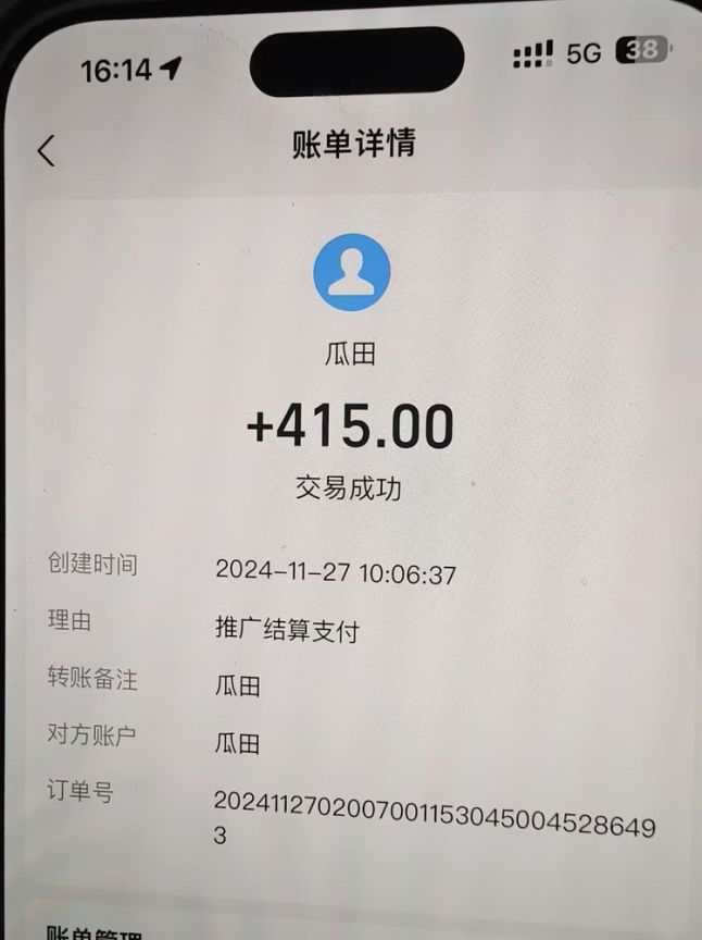 吃瓜网半自动掘金，单号日入100＋！人人可做，可矩阵放大-策里行间