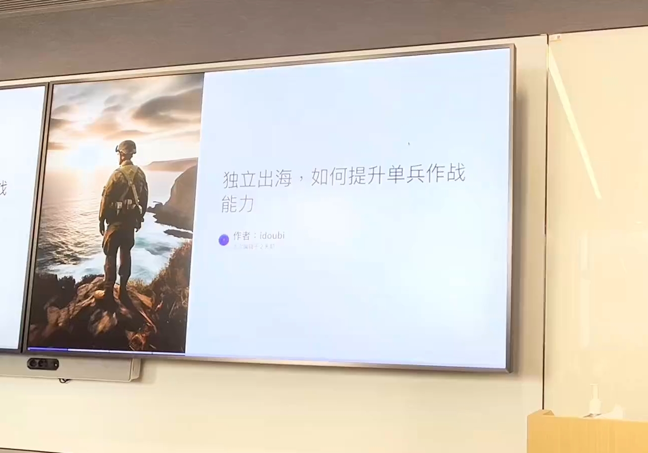 哥飞·独立站运营从SEO到Adsense全方位攻略-策里行间