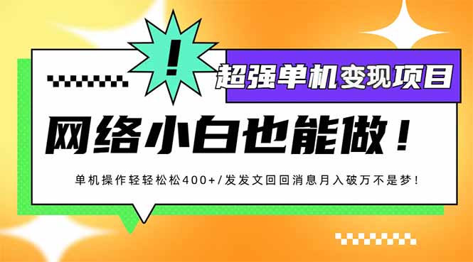 小红书代发作品超强变现日入400+轻轻松松-策里行间