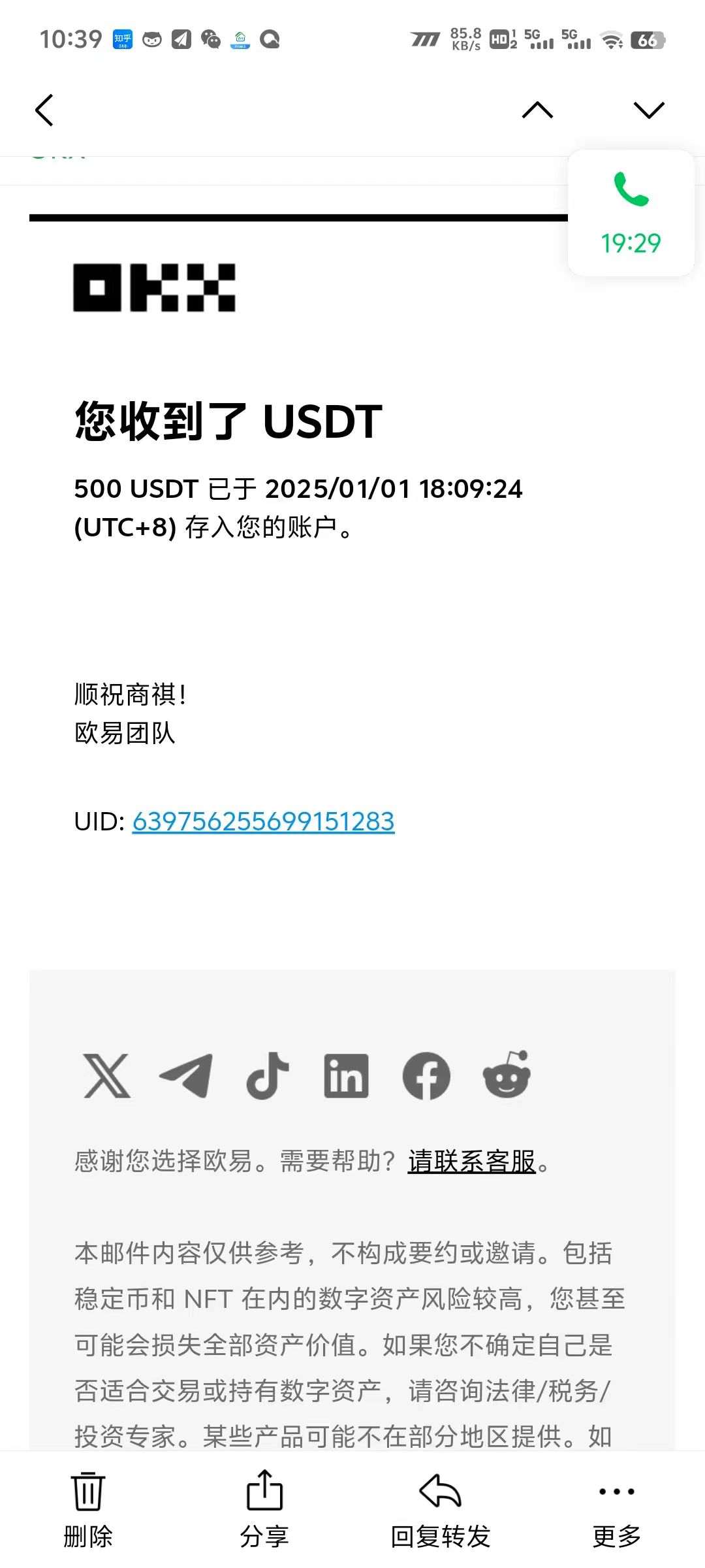 电脑撸美金项目，单机每天收益500+，推广轻松日入1000+-策里行间