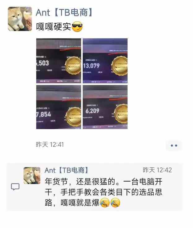 淘宝无人直播带货项目，纯无人挂JI，一台电脑，无需看管，开播即变现，低门槛 高收入-策里行间