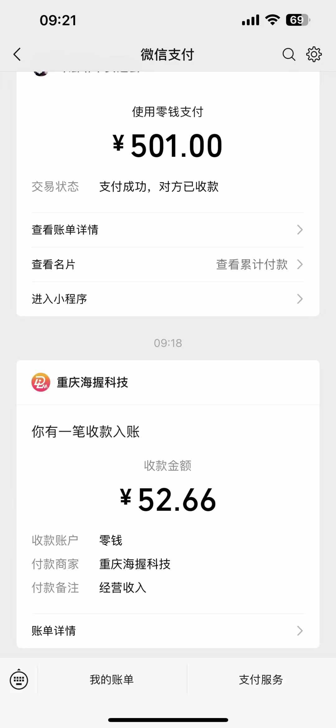 悟空评论截流玩法攻略，一个评论0.5.单号日产10可多号-策里行间
