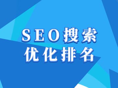 抖音搜索SEO教程，抖音SEO搜索优化排名-策里行间