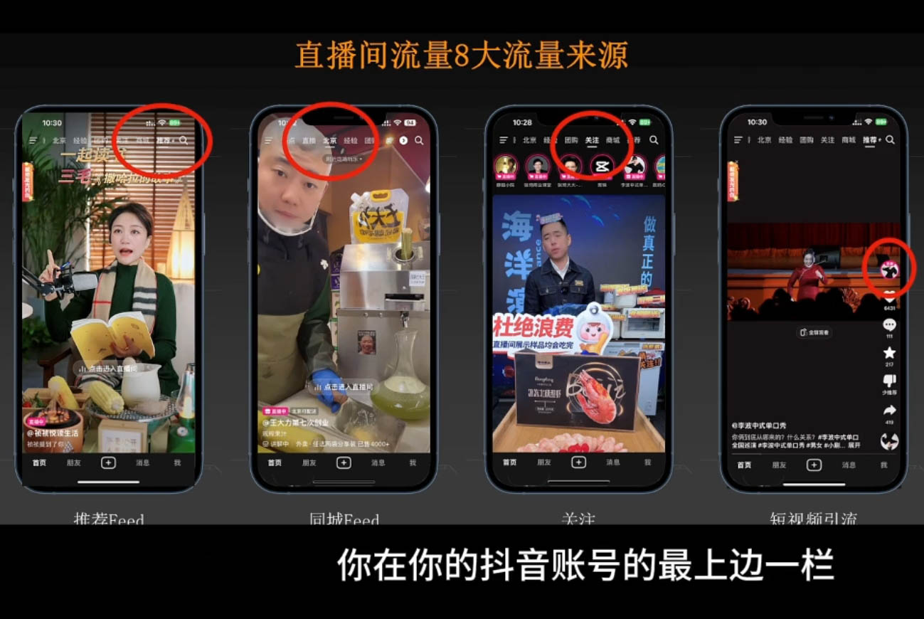 胡冰老师·超级个体商业认知觉醒视频课-策里行间