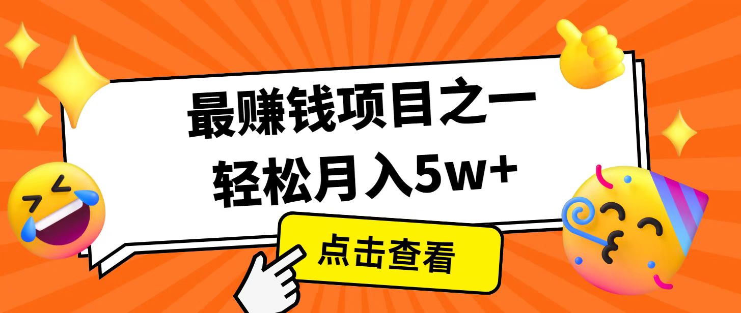 全网首发！7天赚了2.4w，2025利润超级高！风口项目！-策里行间