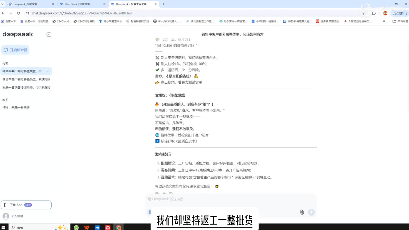 悟哥·能落地的销售实战课(更新2月)-策里行间