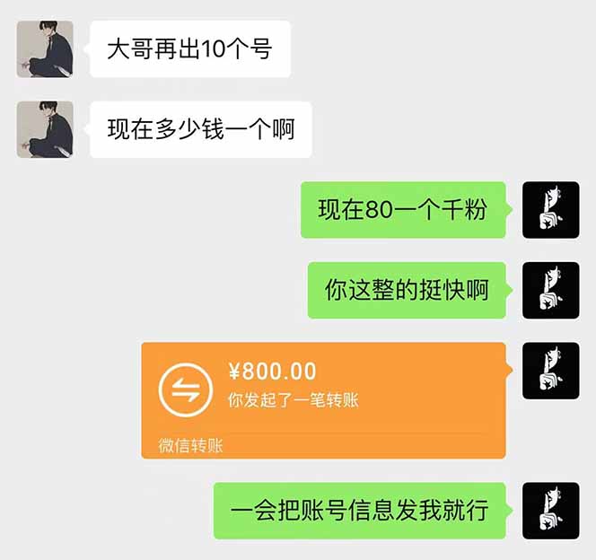 抖音千粉计划日入500+免费知识分享！-策里行间
