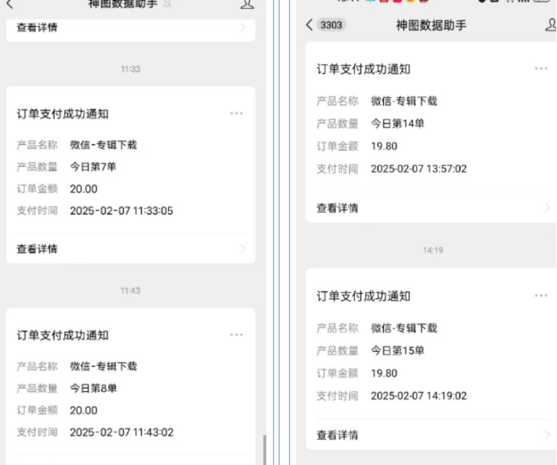 哪咤2爆火，如何利用AI结合哪吒2实现盈利，月收益5000+【附详细教程】-策里行间