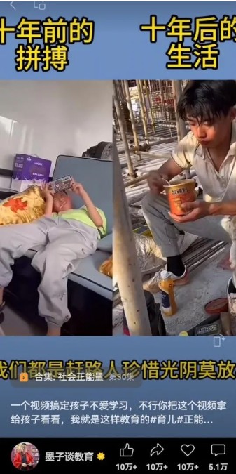 视频另类混剪视频玩法，多种变现方式有些人一个月就能赚几十万！-策里行间