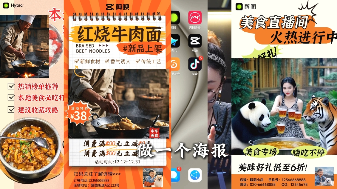 AI赋能新时代·从入门到精通的智能工具与直播销讲实战课-策里行间