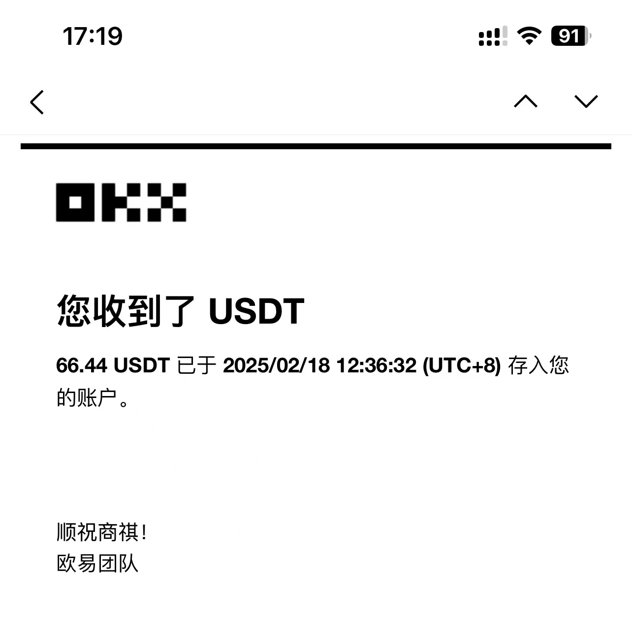 最新电脑挂机单机每天收益300-500+ 并带有团队管道收益-策里行间