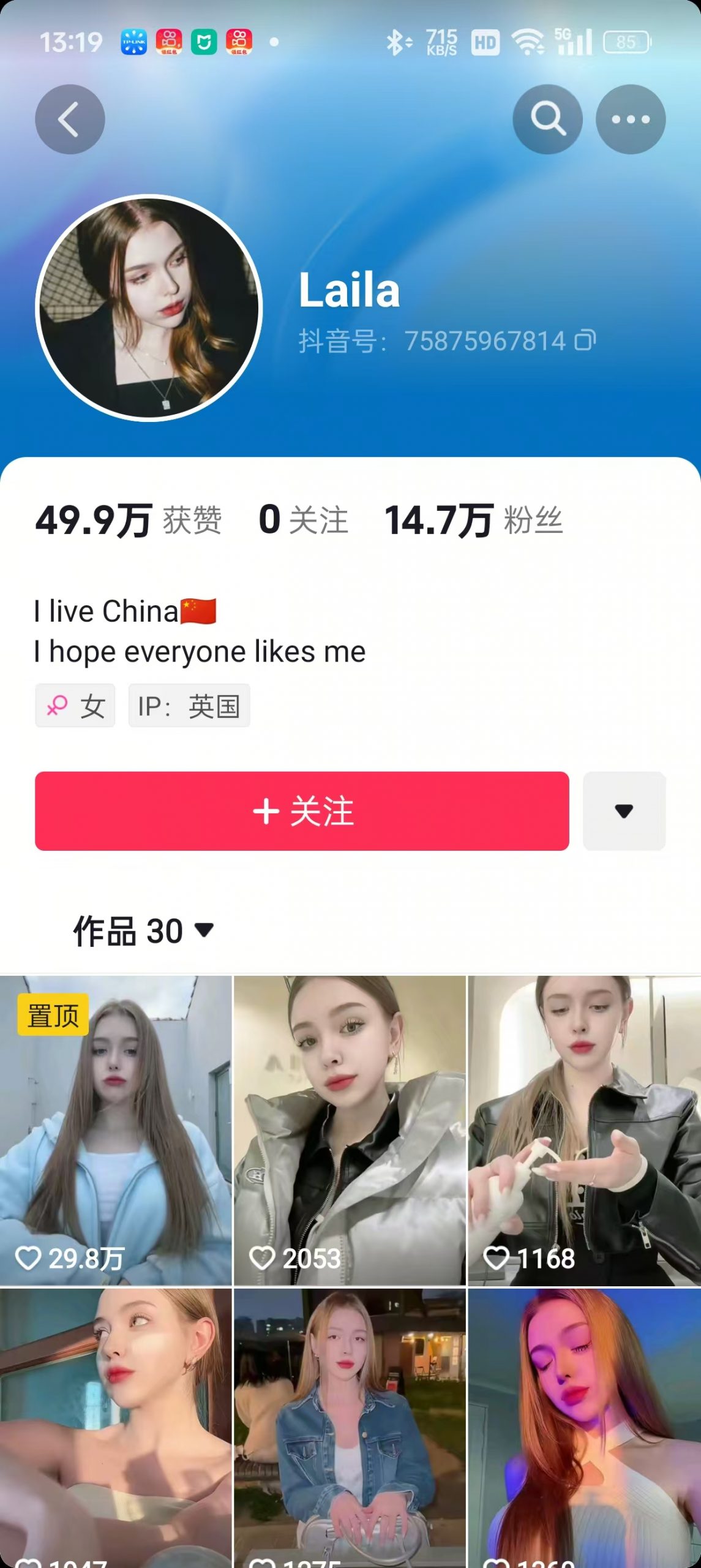1288买的国外美女起号技术，国外美女搬运教学-策里行间