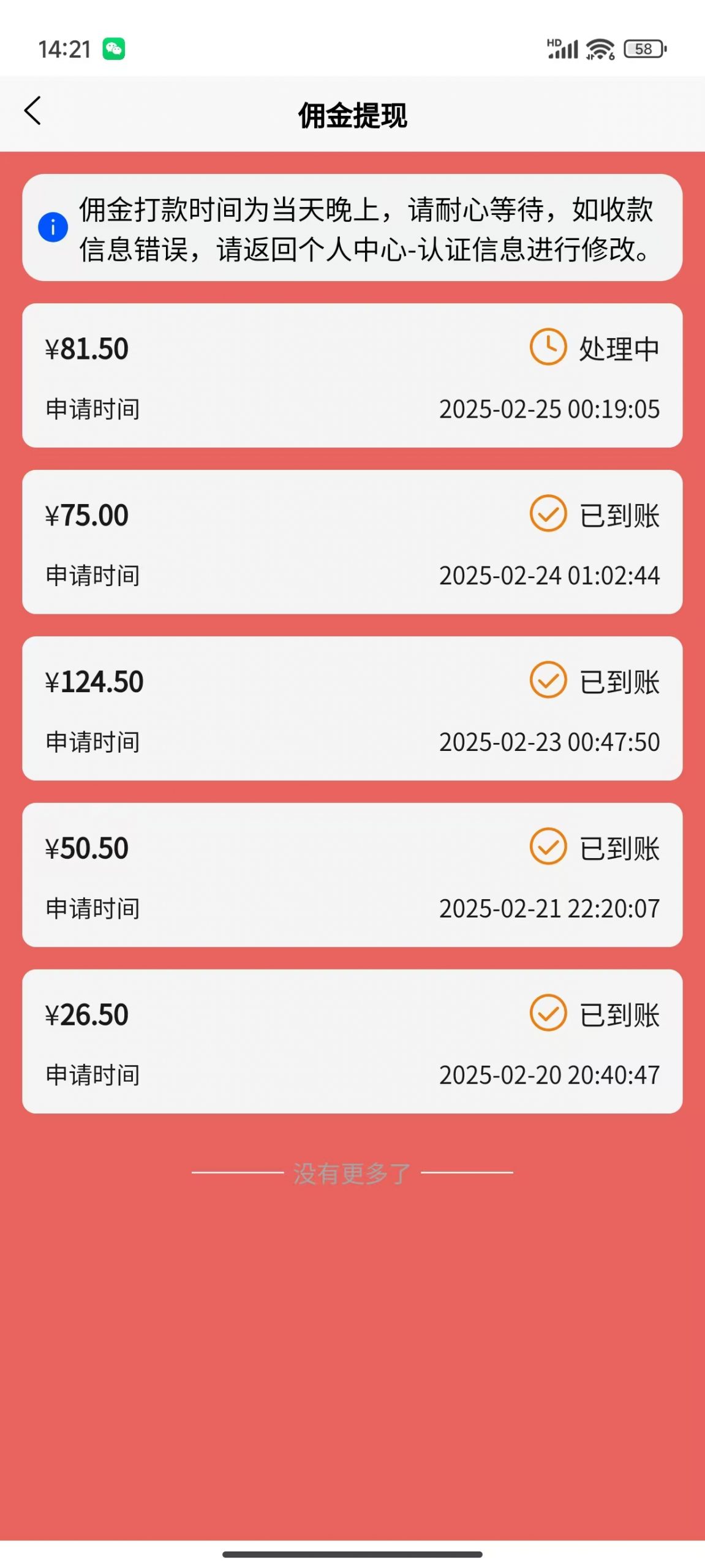 数字录入，几秒钟一单，单量无上限，随时随地可做，每天500+-策里行间