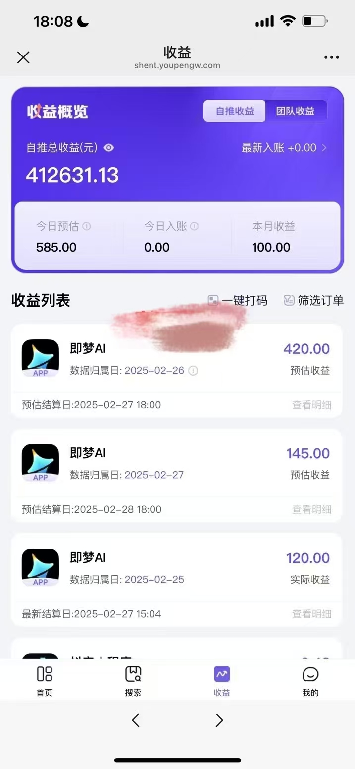 原客单价998的deepseek+即梦ai拉新，王炸变现赛道，每天发发视频，就能轻松挣收益-策里行间