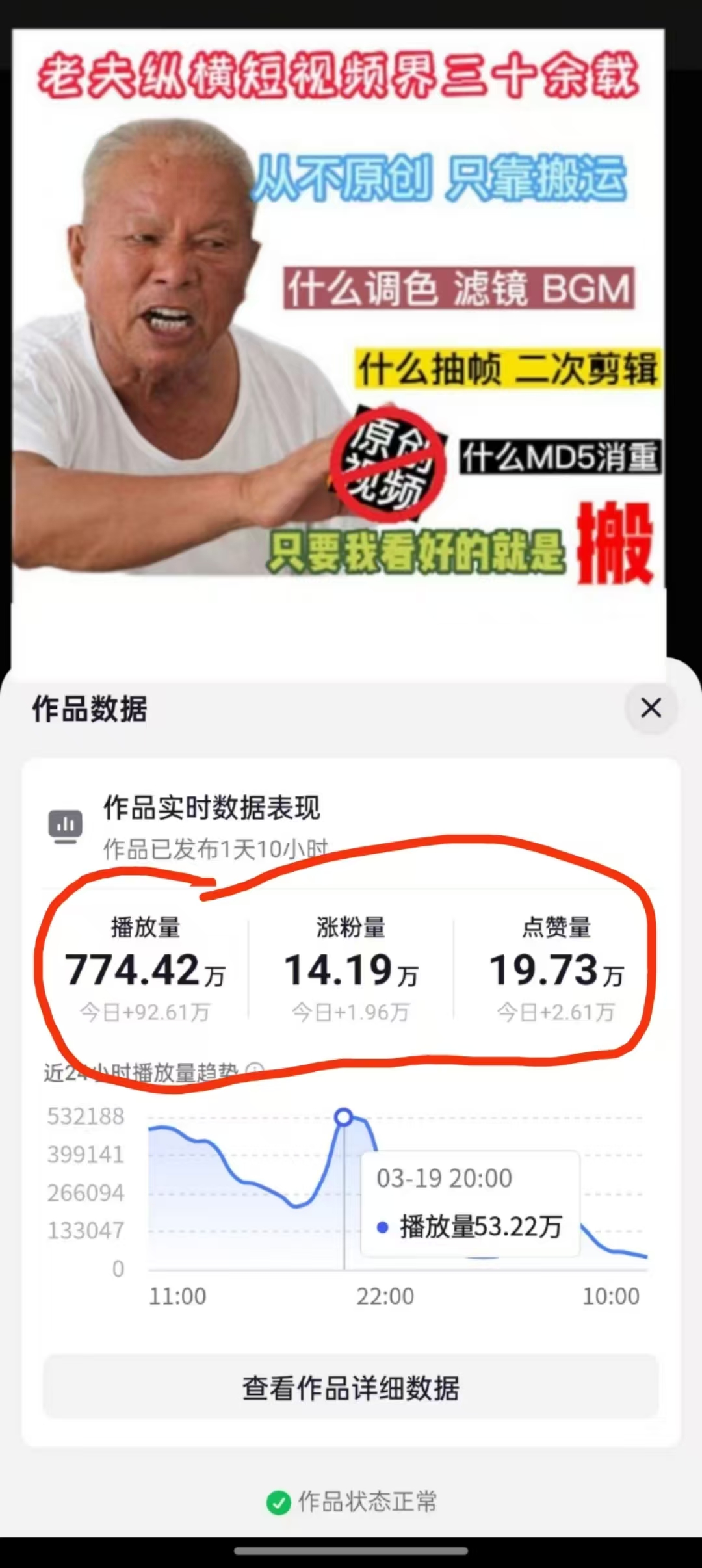 3月最新抖音暴力涨粉技术，快速涨粉安全无风险，一天涨1-10W粉-策里行间