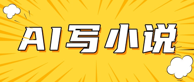 AI+短篇小说，实战分享，详细教程，日入200+-策里行间