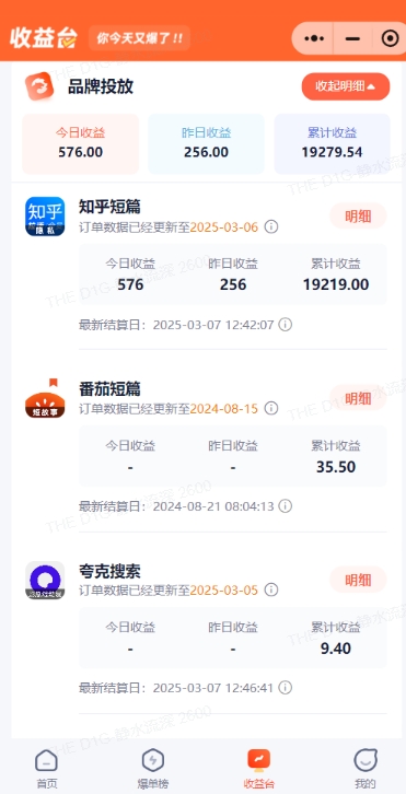 小说推文图文新玩法之动静结合，0粉抖音账号可做，简单粗暴，单日变现多张-策里行间