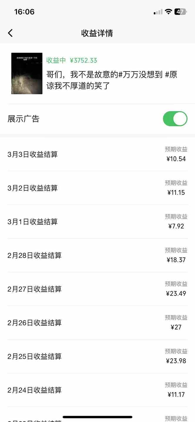 副业逆袭！3分钟手机操作，表情包日赚600+，双收益渠道-策里行间
