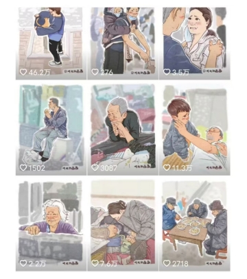 抖音绘画起号课，2025年最火新赛道，15分钟一个作品，一天收入几张不是问题-策里行间