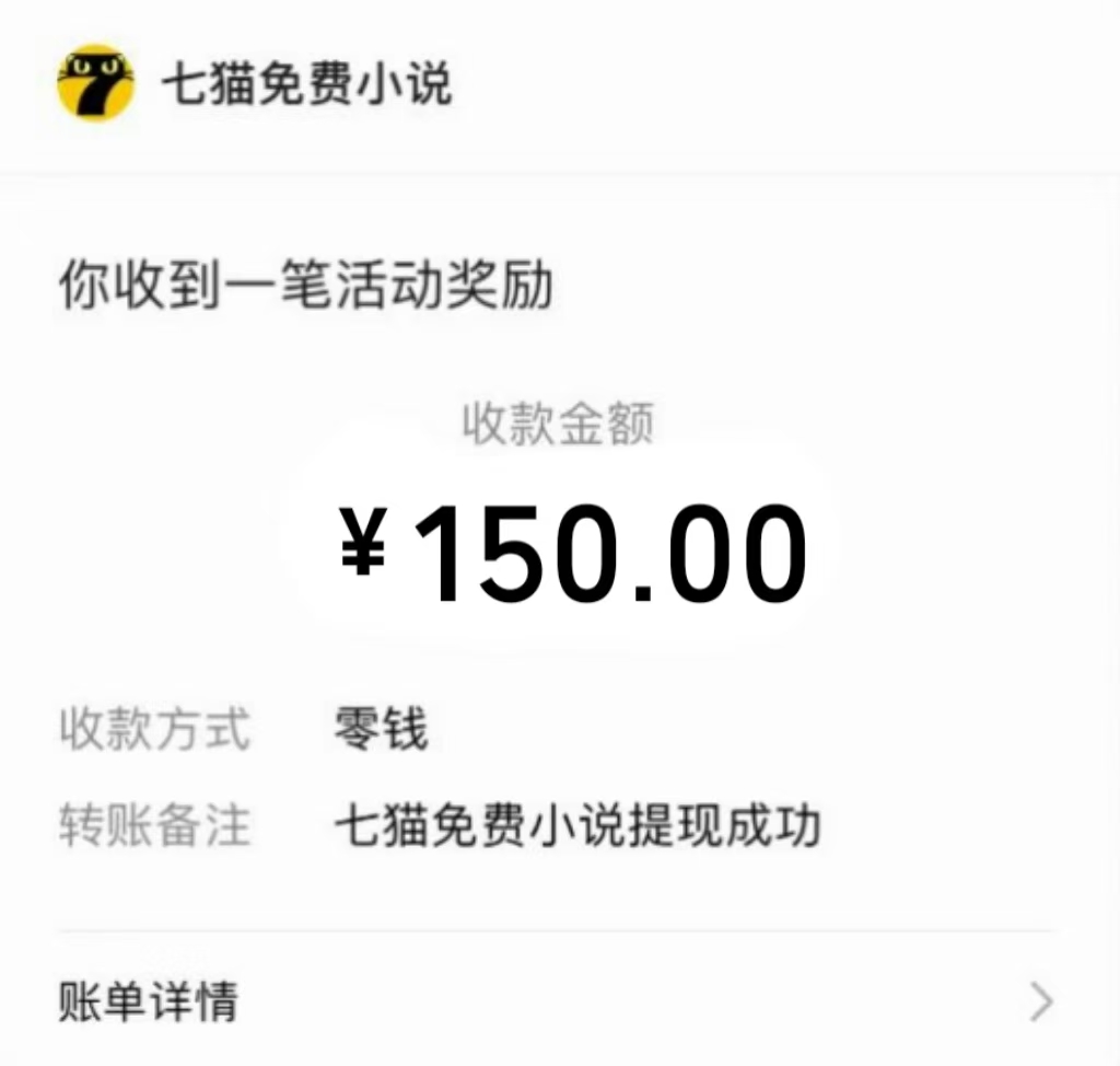 免费知识分享-全自动小说阅读-不限制设备，利用碎片时间，轻松日入500+-策里行间