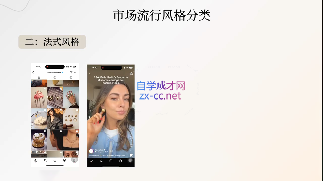 舒老师·珠宝创业实战指南-策里行间