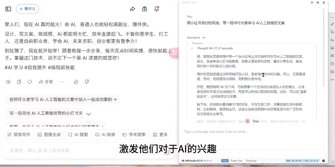AI与视频制作全攻略从入门到精通实战课程-策里行间