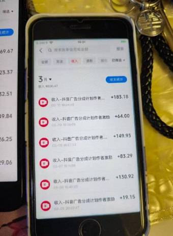 外面卖398最新抖音AI美女项目，撸抖音广告分成计划，单日几张，小白也能操作-策里行间