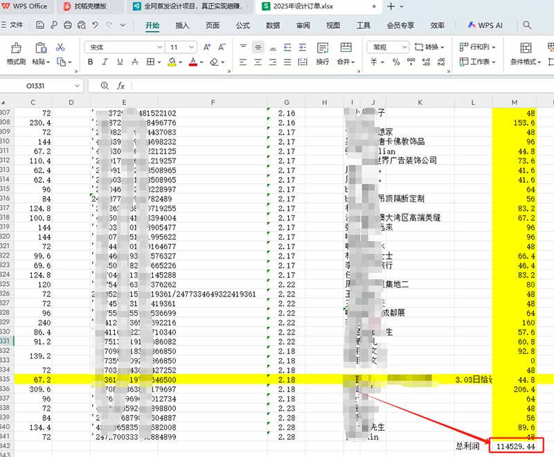 全新设计调度项目，每月被动收益，自己做老板！-策里行间