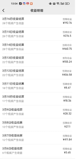 最新视频号广告分成计划项目，可矩阵放大，简单轻松低投资好项目-策里行间