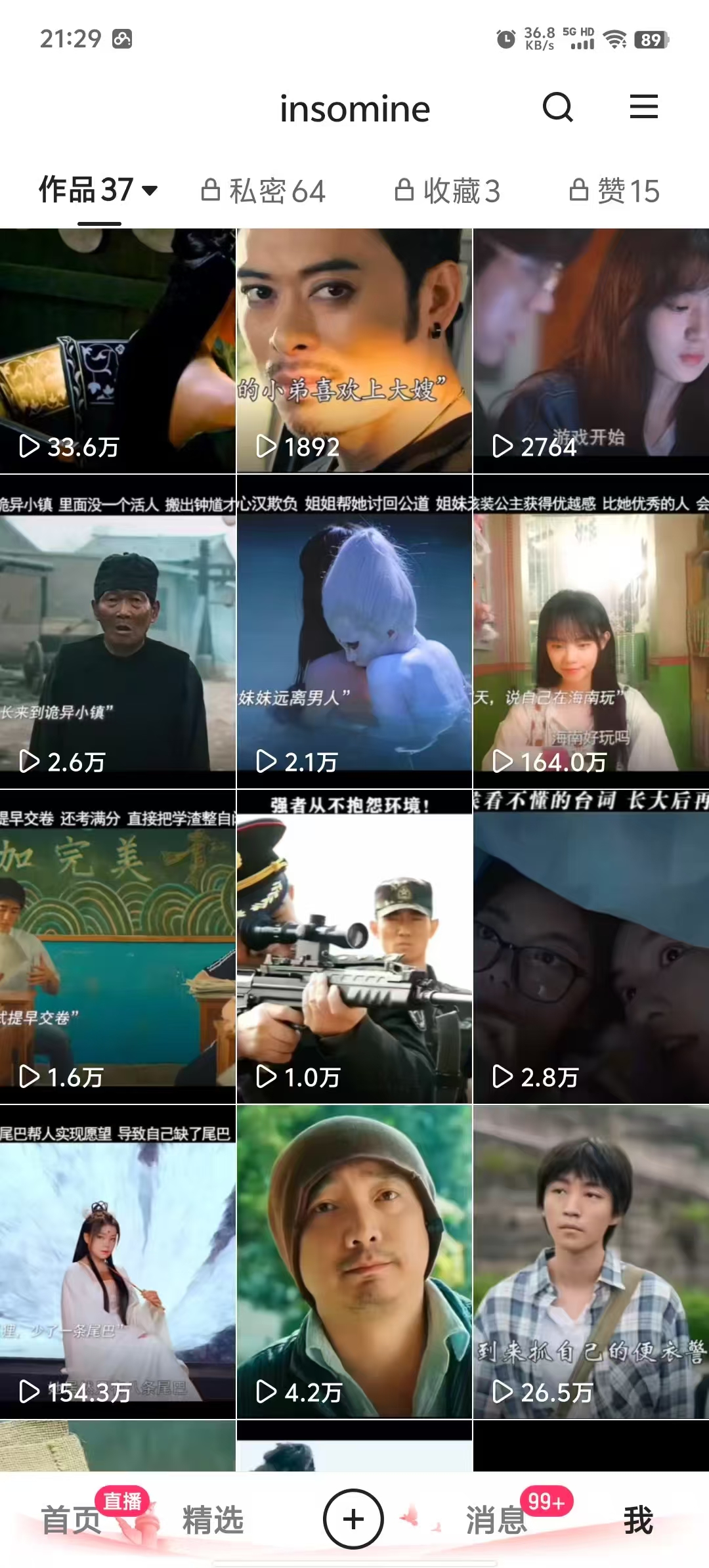 快手最新模板搬运教学，可以搬运任何赛道，有流量，有数据，目前技术很稳定-策里行间