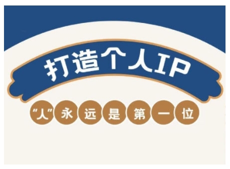 AIP训练营，从定位到实操，带你全方位提升，开启自媒体创富新征程(更新4月)-策里行间