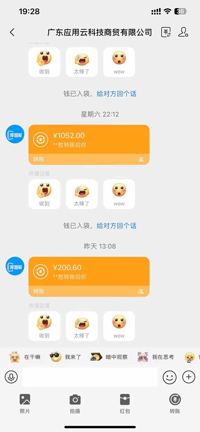 图片[2]-最新电脑挂机  带有管道收益，轻松日入1000+无上限-策里行间