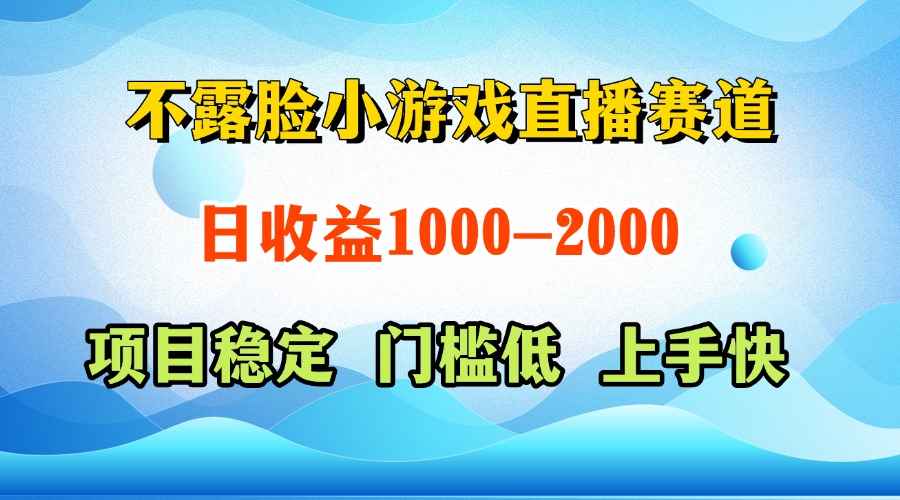 一天收益1000+  视频号，快手 双平台项目 门槛低 ， 上手快-策里行间