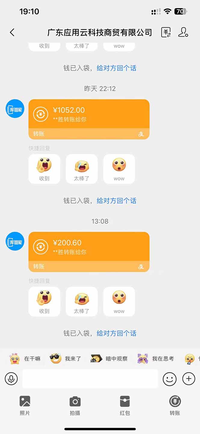 应用云脚本全自动下载拉新，小白也能轻松日入1000+-策里行间