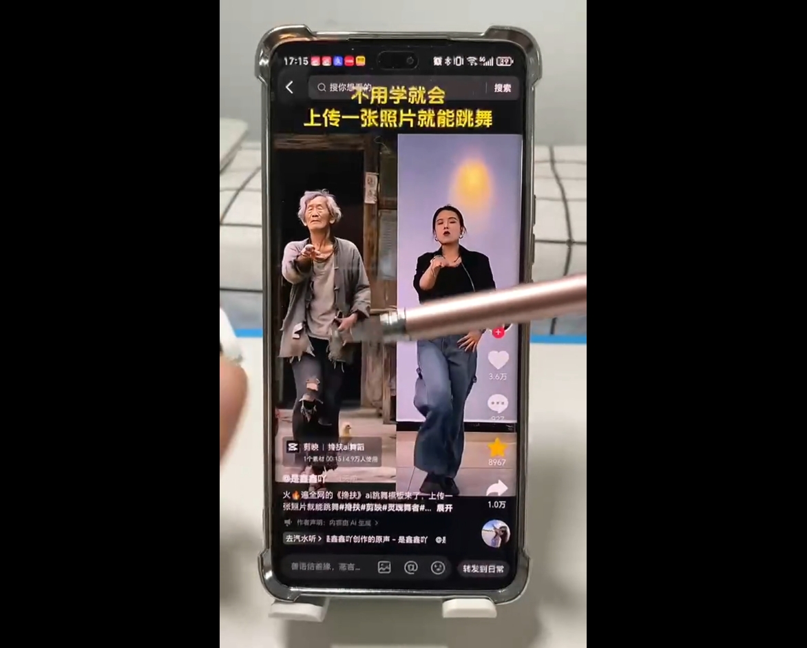 水晶老师·AI+短视频剪辑：爆款秘籍进阶教学-策里行间