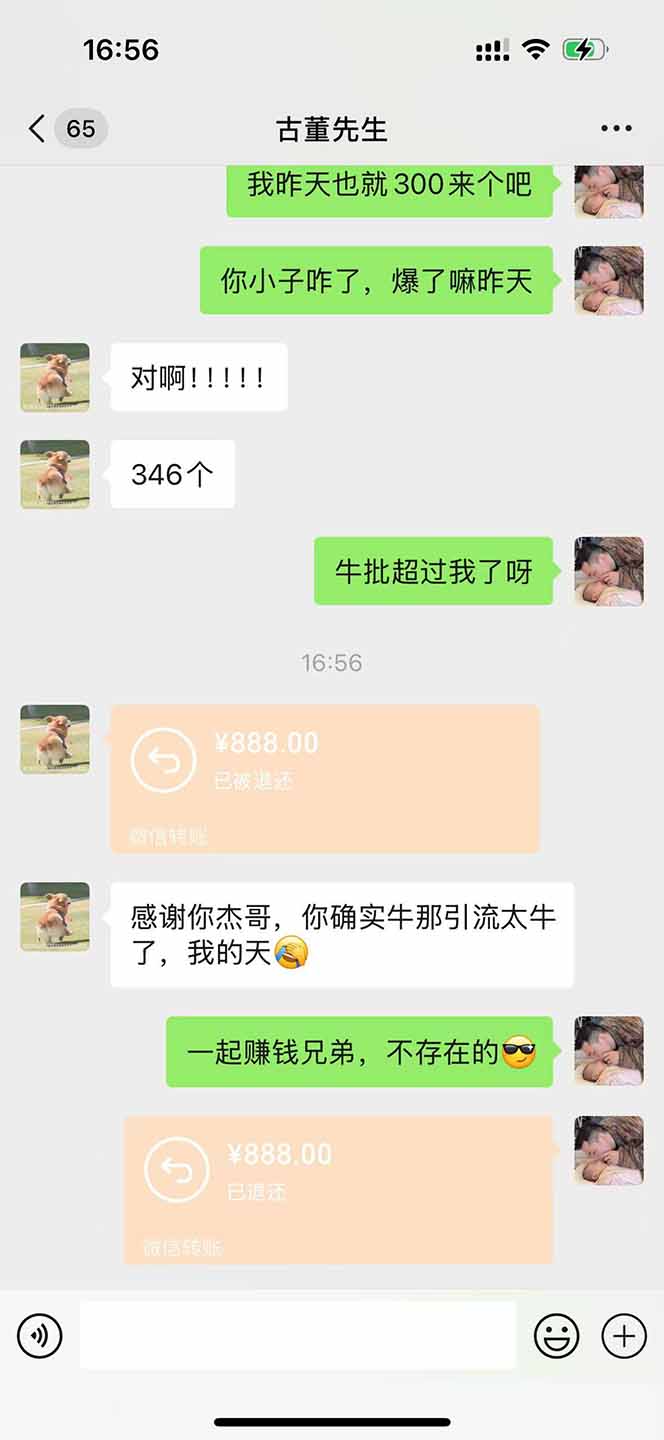 直播助手全自动看大平台直播赚钱，全自动无需人工干预，小白无脑日入1000-策里行间