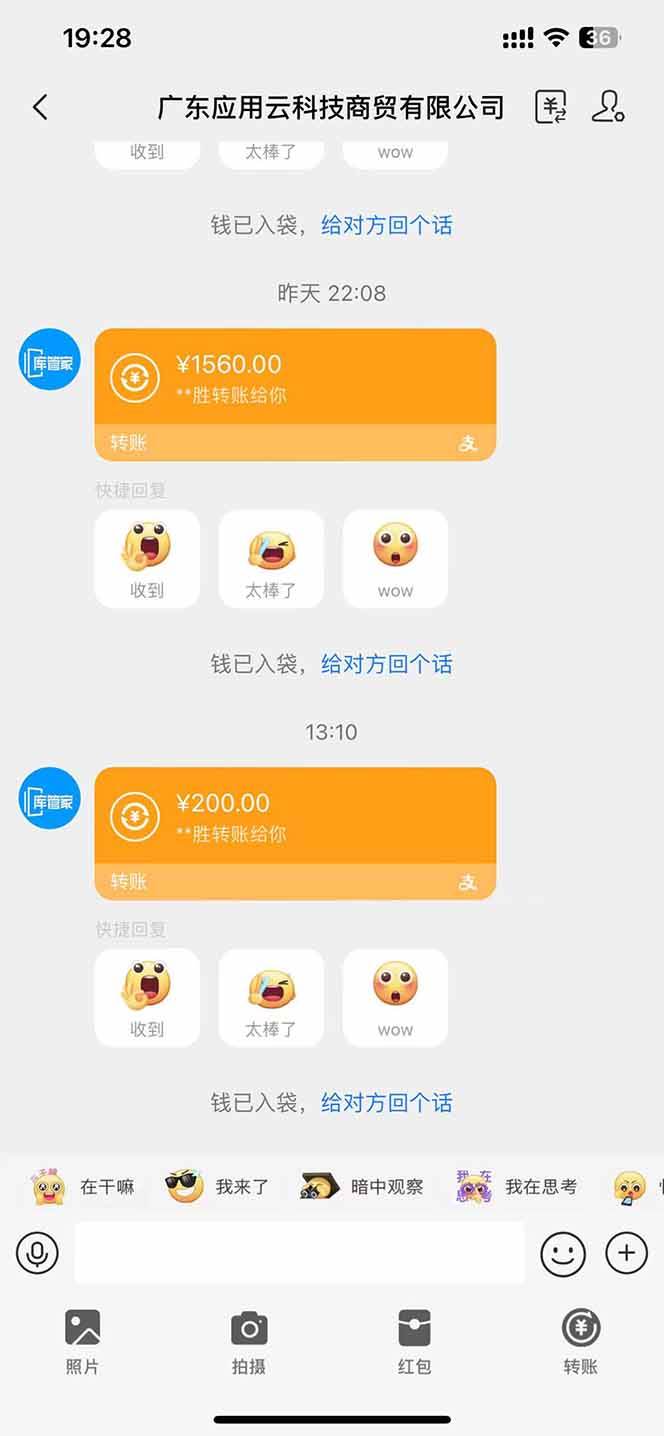 最新电脑挂机单机每天收益300+ 并带有团队管道收益 可无限放大-策里行间
