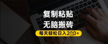 百家号抄头条号新手复制粘贴，无脑搬运，一天2张+，超详细手把手教学-策里行间