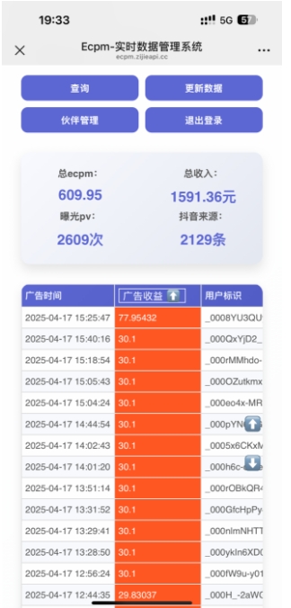 抖音掘金单日收益上千，不限制手机型号，有手机就能挣钱【揭秘】-策里行间