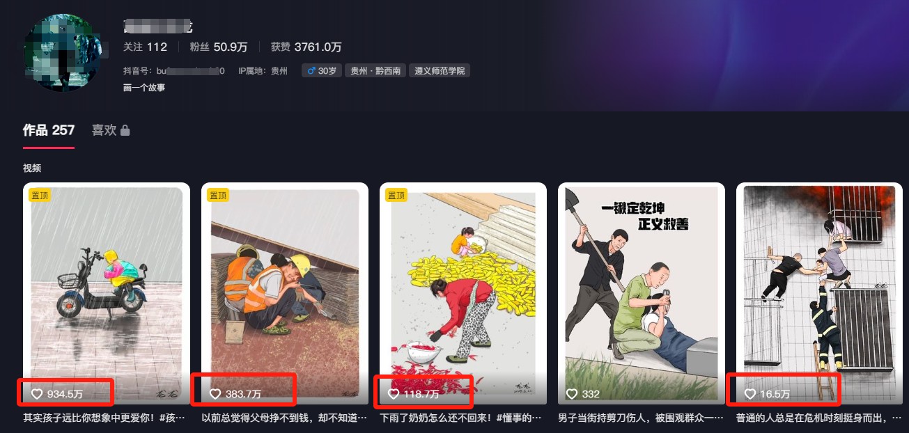 利用AI暖心故事漫画赛道，爆款感人瞬间转绘画，轻松点赞上万！-策里行间