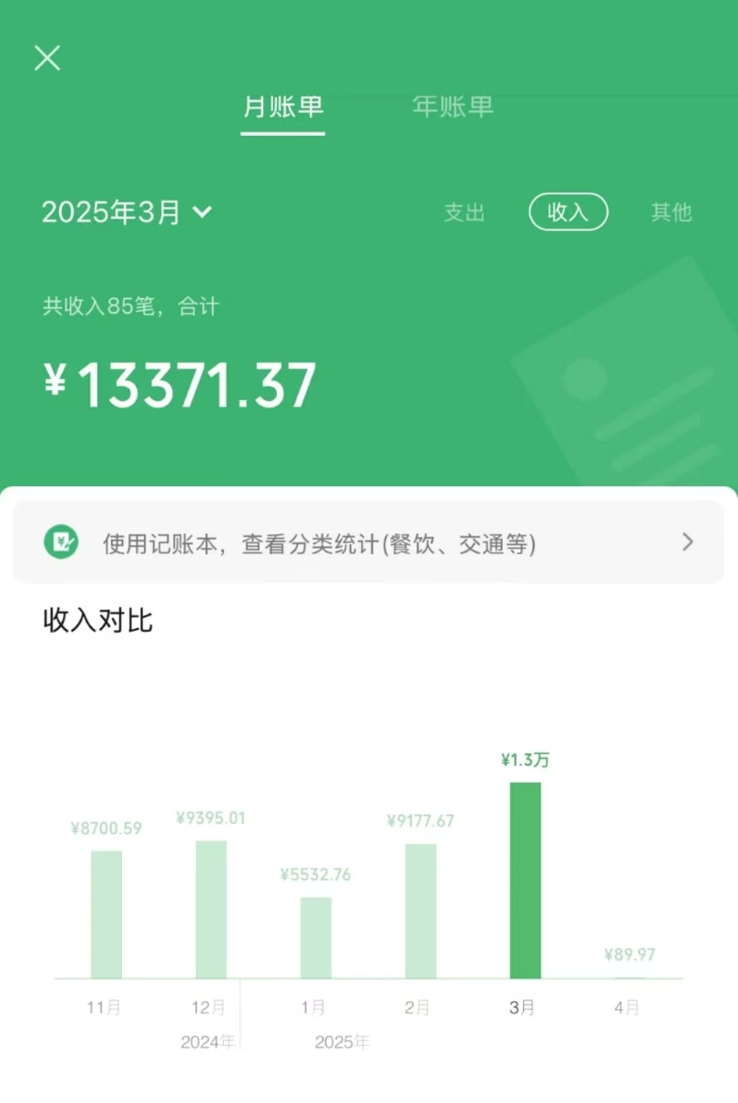 信息录入项目，10秒一单，新手小白听话照做快速上手，实现日入300＋-策里行间