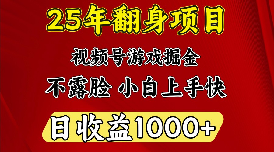 一台电脑，在家创业，日收益1000，周末节假日收益还会更高-策里行间