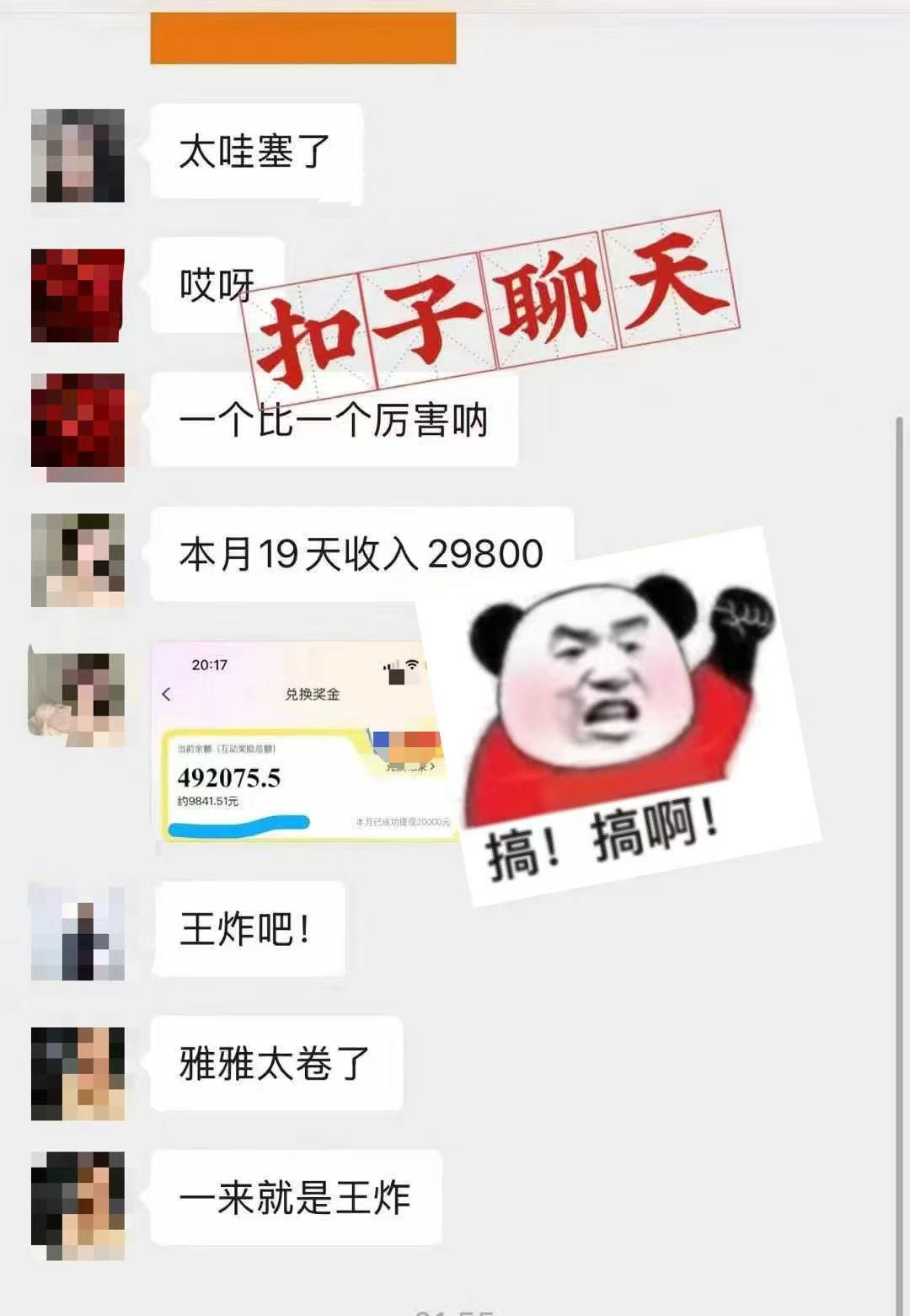 躺着打字钱到账！1小时狂赚300+ 多劳多得，有手就行-策里行间