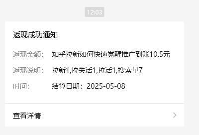 小红书 0 粉推广知乎拉新失活，简单粗暴，日入过百-策里行间