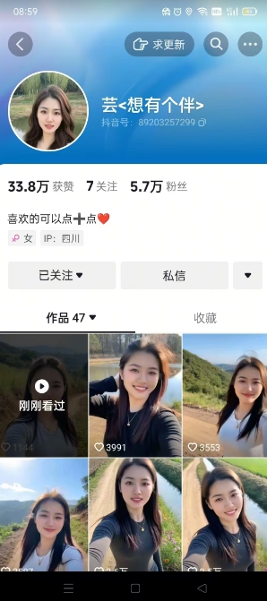 抖音农村少妇起号技术，百分之98不判AI，涨粉快且稳定-策里行间