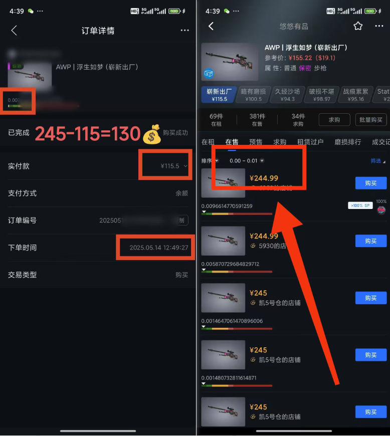 25年CSGO游戏搬砖，全自动挂机，不需要玩游戏，手机操作日入300+。(不…-策里行间